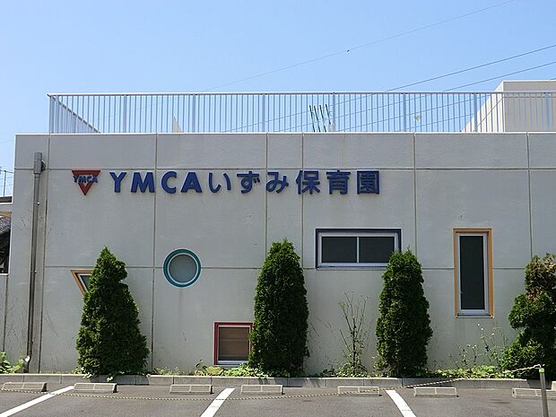幼稚園・保育園 200m YMCAいずみ保育園