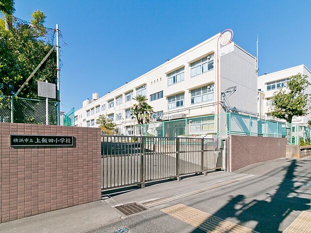 小学校 240m 横浜市立上飯田小学校