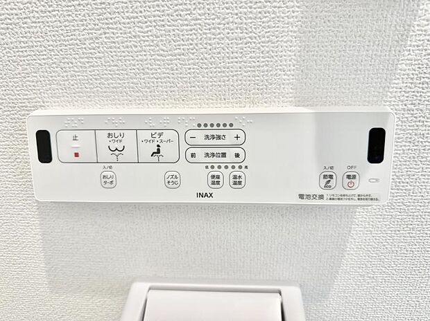 ■温水洗浄で快適、清潔感が保たれるシャワートイレ
