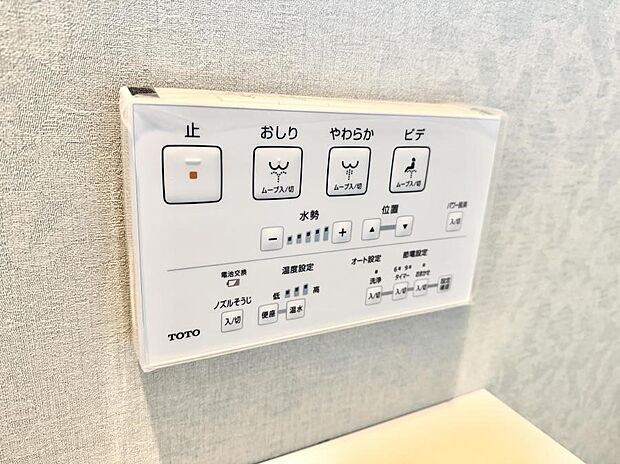 ■温水洗浄で快適、清潔感が保たれるシャワートイレ