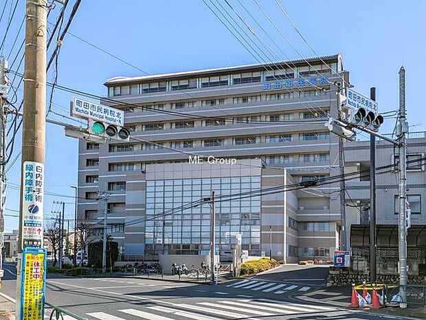 病院 1200m 町田市民病院