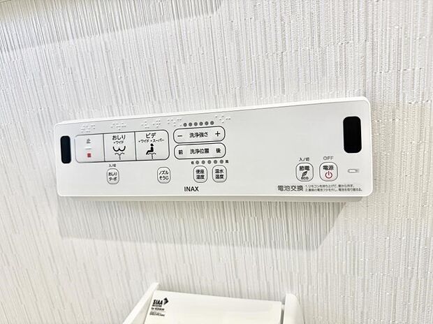 ■温水洗浄で快適、清潔感が保たれるシャワートイレ