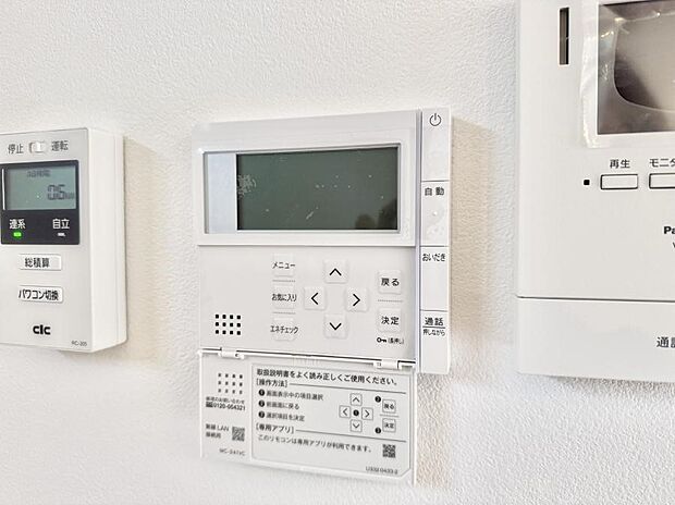■家族の入浴時間がバラバラでも、いつでも温かいお風呂に入れます。