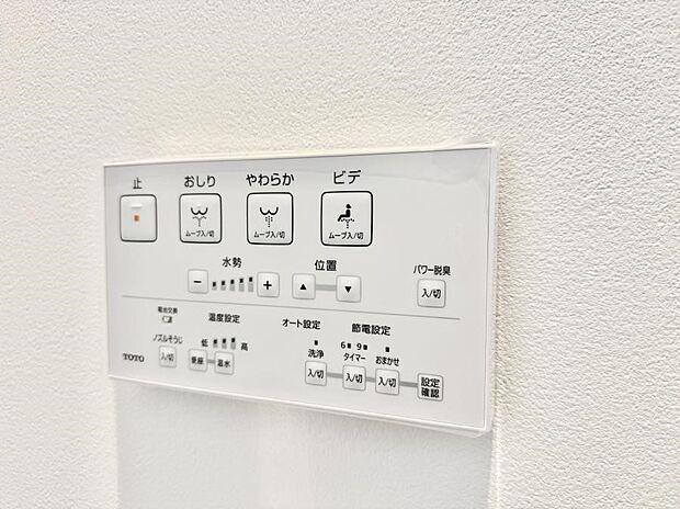 ■温水洗浄で快適、清潔感が保たれるシャワートイレ