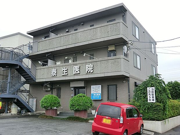 病院 650m 泰生医院