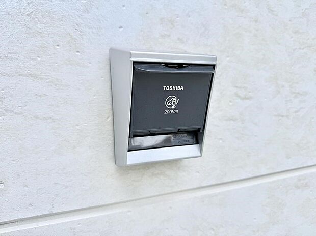 ■自宅で簡単に充電でき、エコなカーライフをサポート