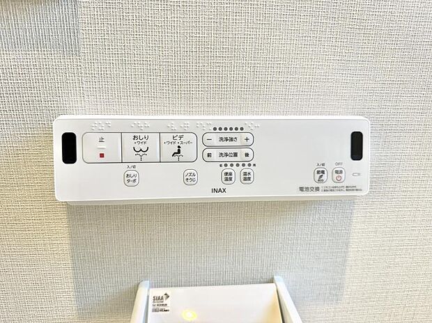 ■温水洗浄で快適、清潔感が保たれるシャワートイレ