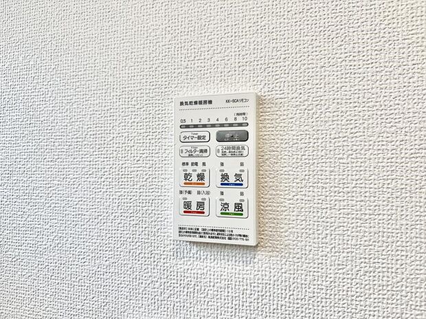 ■冬でも温かく、快適乾燥機能で湿気対策もバッチリ