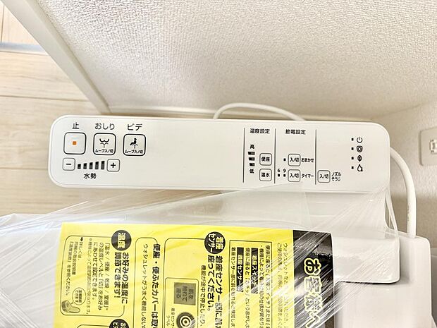 ■温水洗浄で快適、清潔感が保たれるシャワートイレ