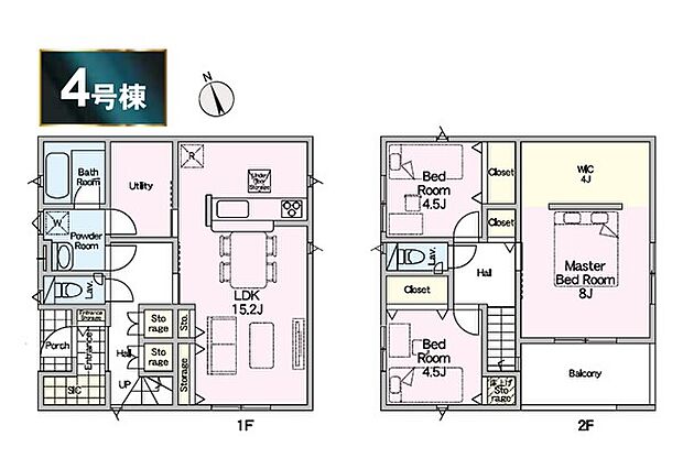 4号棟