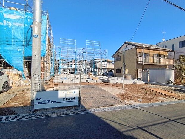 ■新しい暮らしが始まる場所で、家族の絆を深める