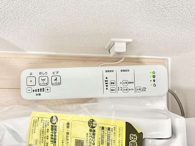 ■便座の温かさと洗浄機能で快適に