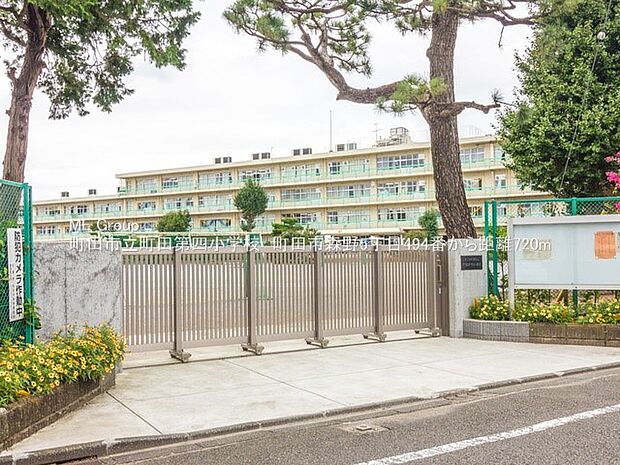 小学校 1100m 町田市立町田第四小学校