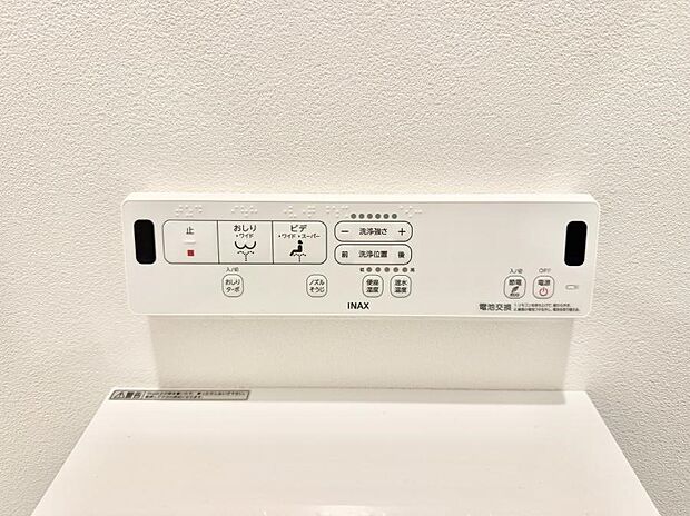 ■温水洗浄で快適、清潔感が保たれるシャワートイレ