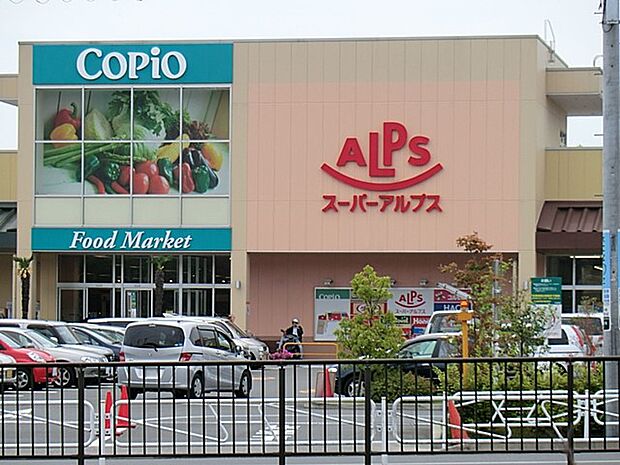 スーパー 2800m スーパーアルプス楢原店