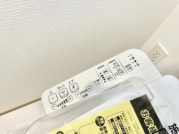 ■温水洗浄で快適、清潔感が保たれるシャワートイレ