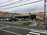 周辺：スーパー 700m ヨークフーズ 六浦店