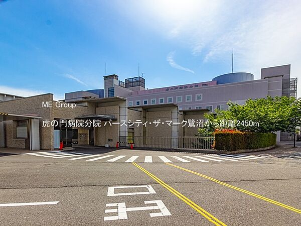 病院 2450m 虎の門病院分院