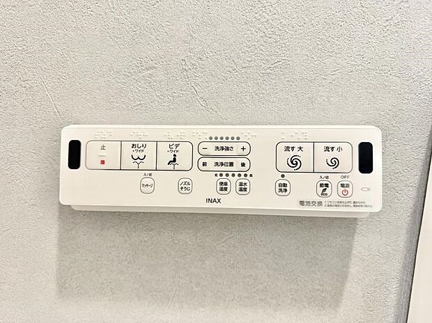 ■温水洗浄で快適、清潔感が保たれるシャワートイレ