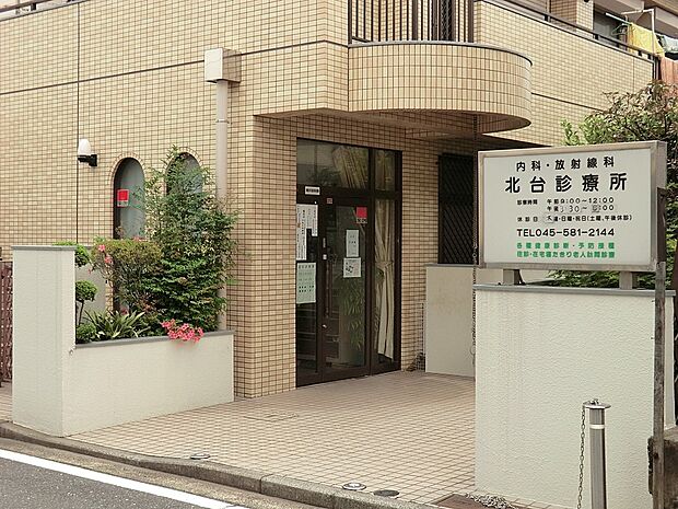 病院 2100m 北台診療所