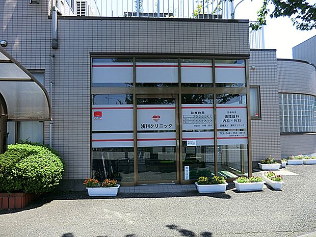 病院 300m 浅利クリニック