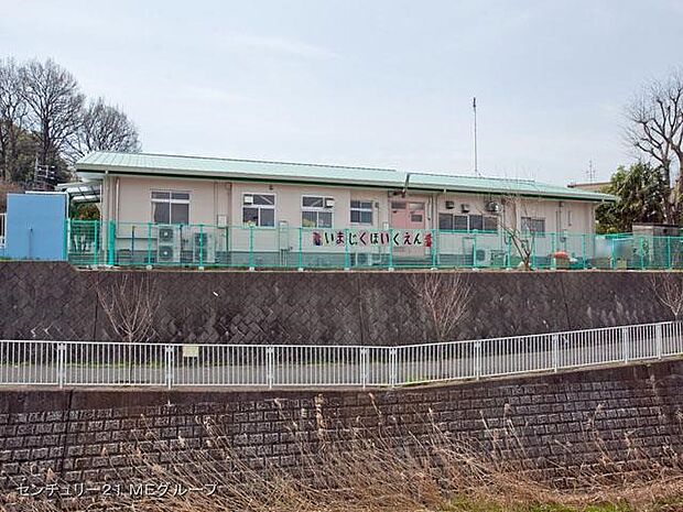 幼稚園・保育園 1100m 今宿保育園