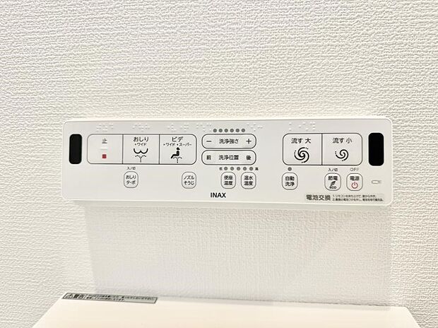 ■温水洗浄で快適、清潔感が保たれるシャワートイレ