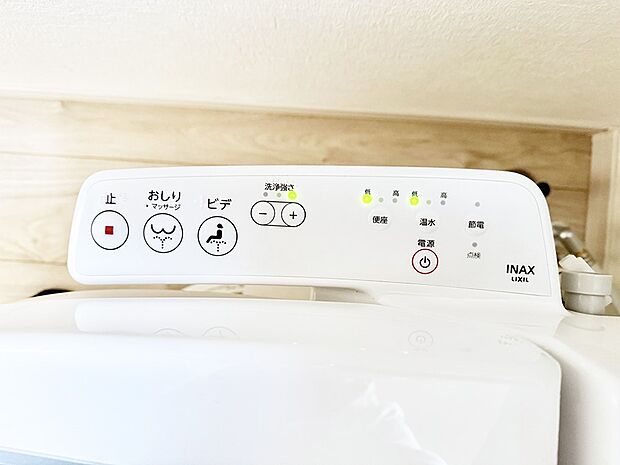 ■温水洗浄で快適、清潔感が保たれるシャワートイレ