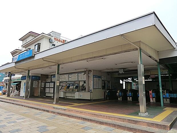 駅 2500m 小田急小田原線「向ヶ丘遊園」駅