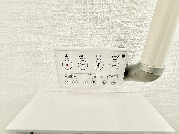 ■温水洗浄で快適、清潔感が保たれるシャワートイレ