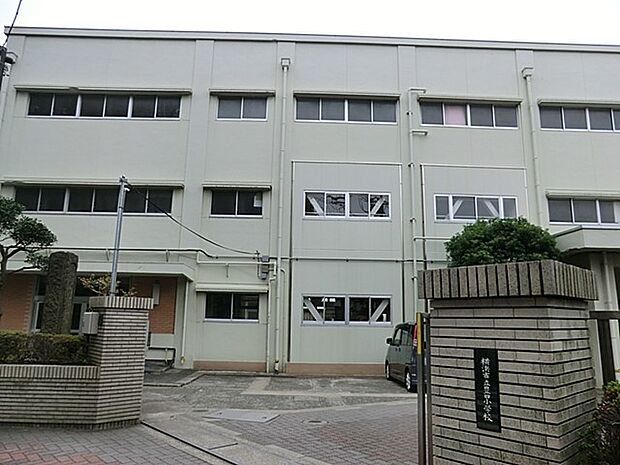 小学校 750m 横浜市立豊田小学校