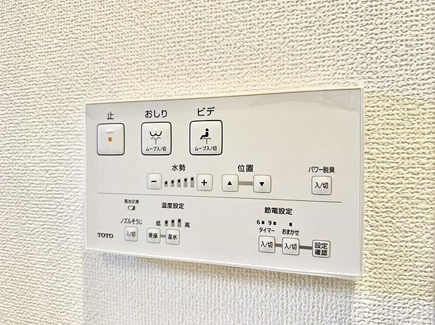 ■温水洗浄で快適、清潔感が保たれるシャワートイレ