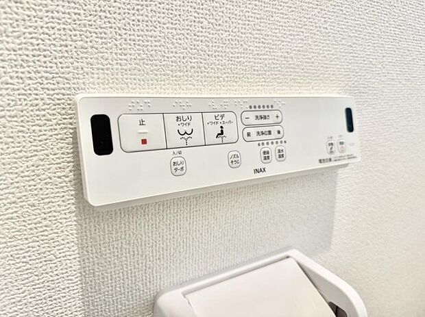 ■温水洗浄で快適、清潔感が保たれるシャワートイレ