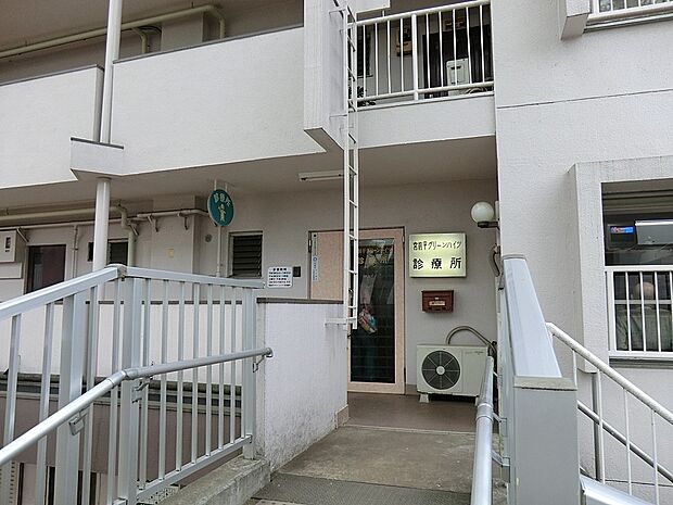 病院 350m 宮前平グリーンハイツ診療所