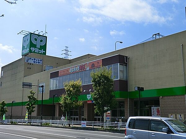 スーパー 760m サミットストア下倉田店