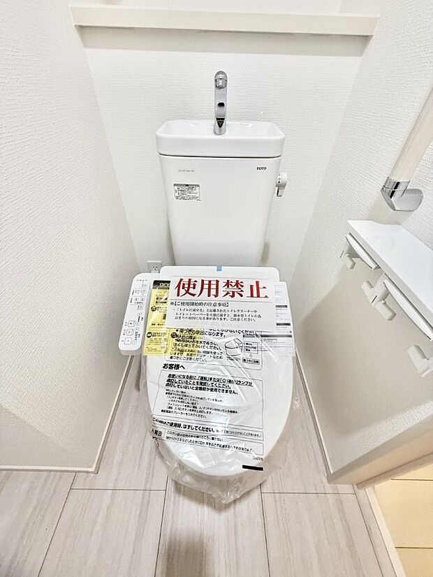 A号棟 ■清潔で環境にも優しいシャワートイレ