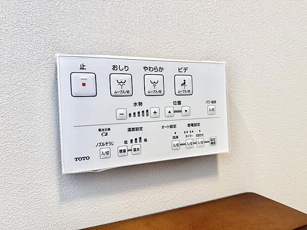■温水洗浄で快適、清潔感が保たれるシャワートイレ