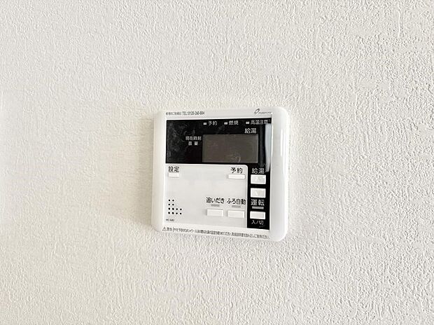 ■家族の入浴時間がバラバラでも、いつでも温かいお風呂に入れます。