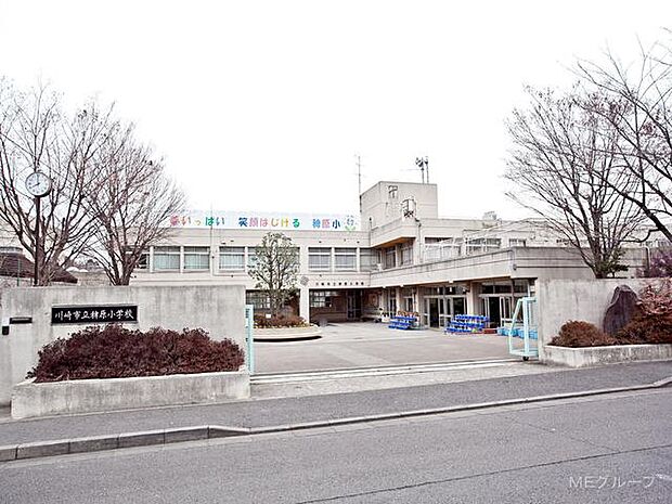 小学校 400m 川崎市立稗原小学校