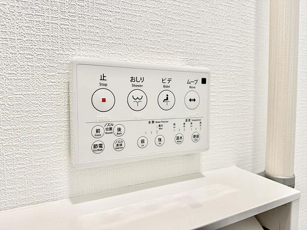 ■温水洗浄で快適、清潔感が保たれるシャワートイレ