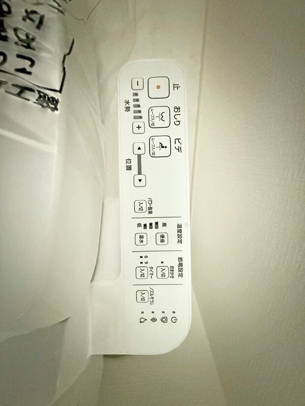 ■温水洗浄で快適、清潔感が保たれるシャワートイレ