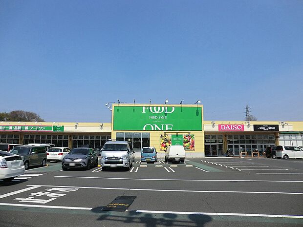 スーパー 1800m フードワン八王子堀之内店