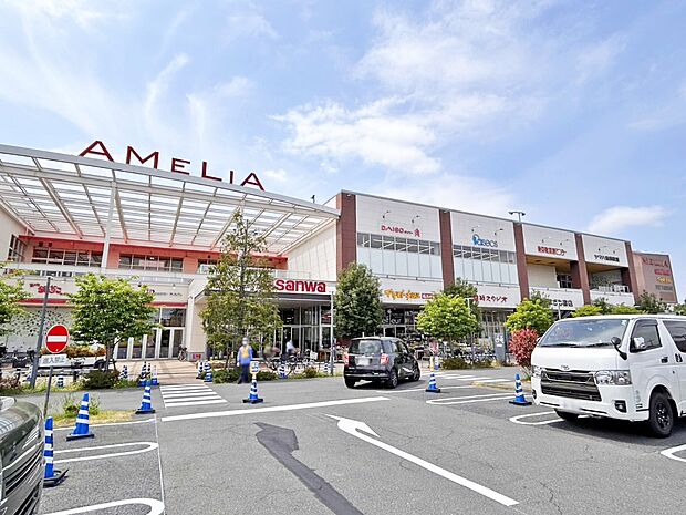 スーパー 580m スーパー三和 アメリア三和町田根岸店