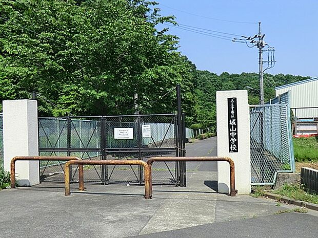 中学校 1666m 八王子市立城山中学校