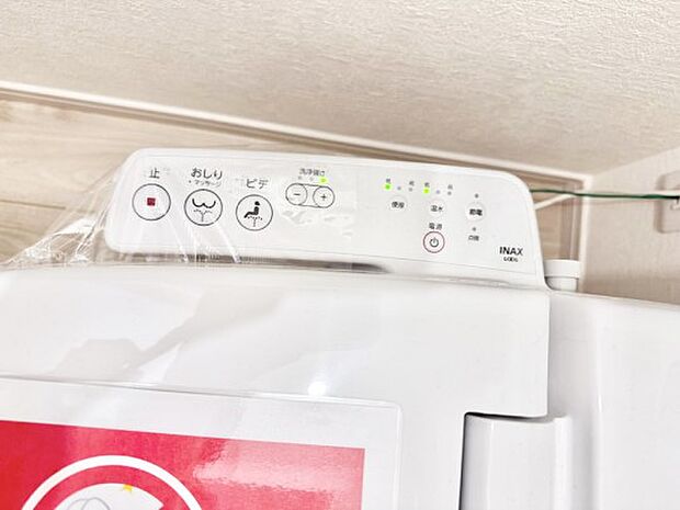 ■温水洗浄で快適、清潔感が保たれるシャワートイレ