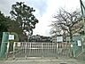 周辺：小学校 1100m 横浜市立日野小学校