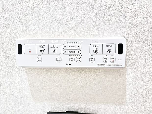 ■温水洗浄で快適、清潔感が保たれるシャワートイレ