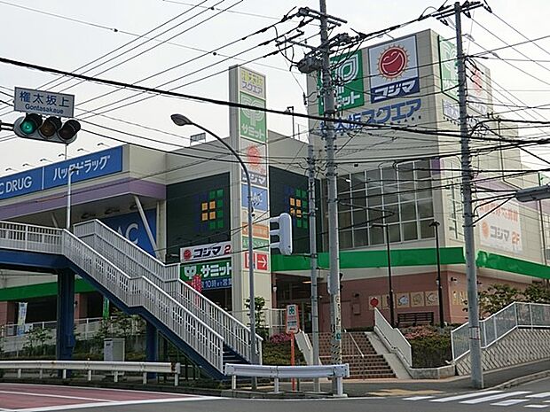 スーパー 900m サミットストア 権太坂スクエア店