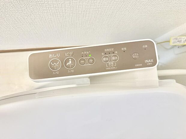 ■温水洗浄で快適、清潔感が保たれるシャワートイレ