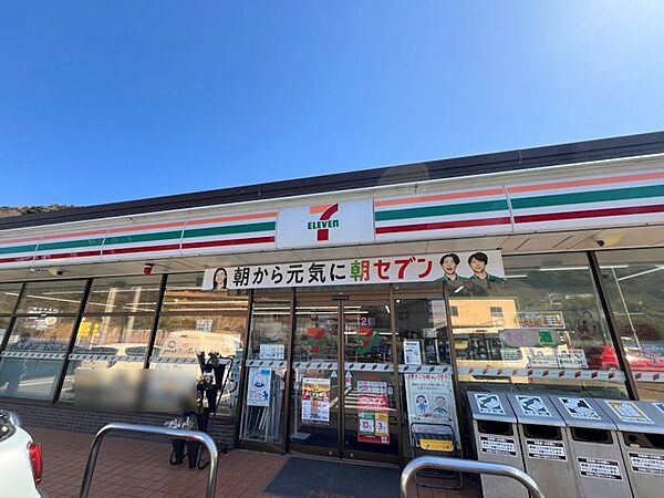 コンビニ 550m セブンイレブン葉山長柄店